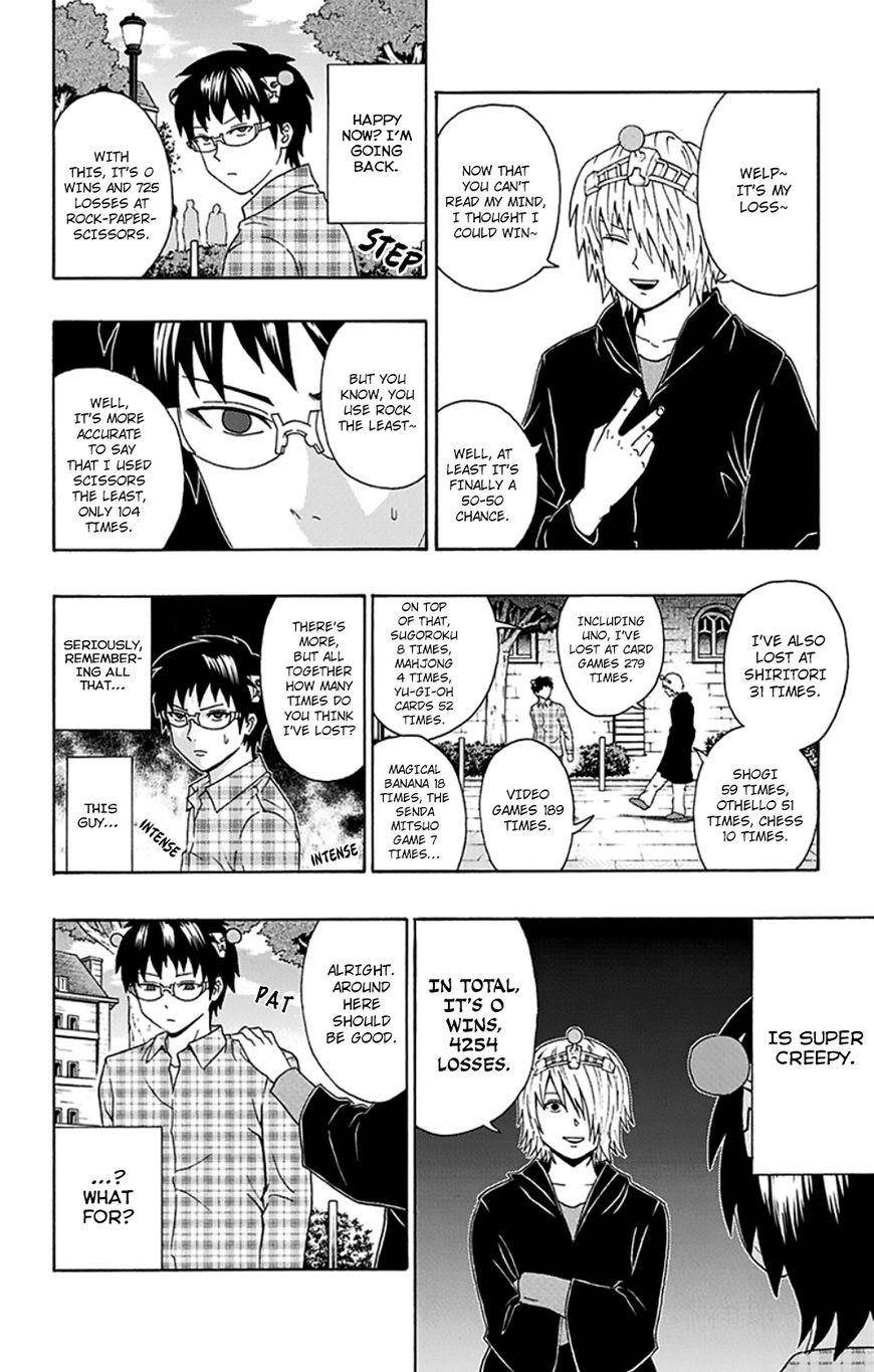 Saiki Kusuo No Sainan Chapter 105 - Page 9