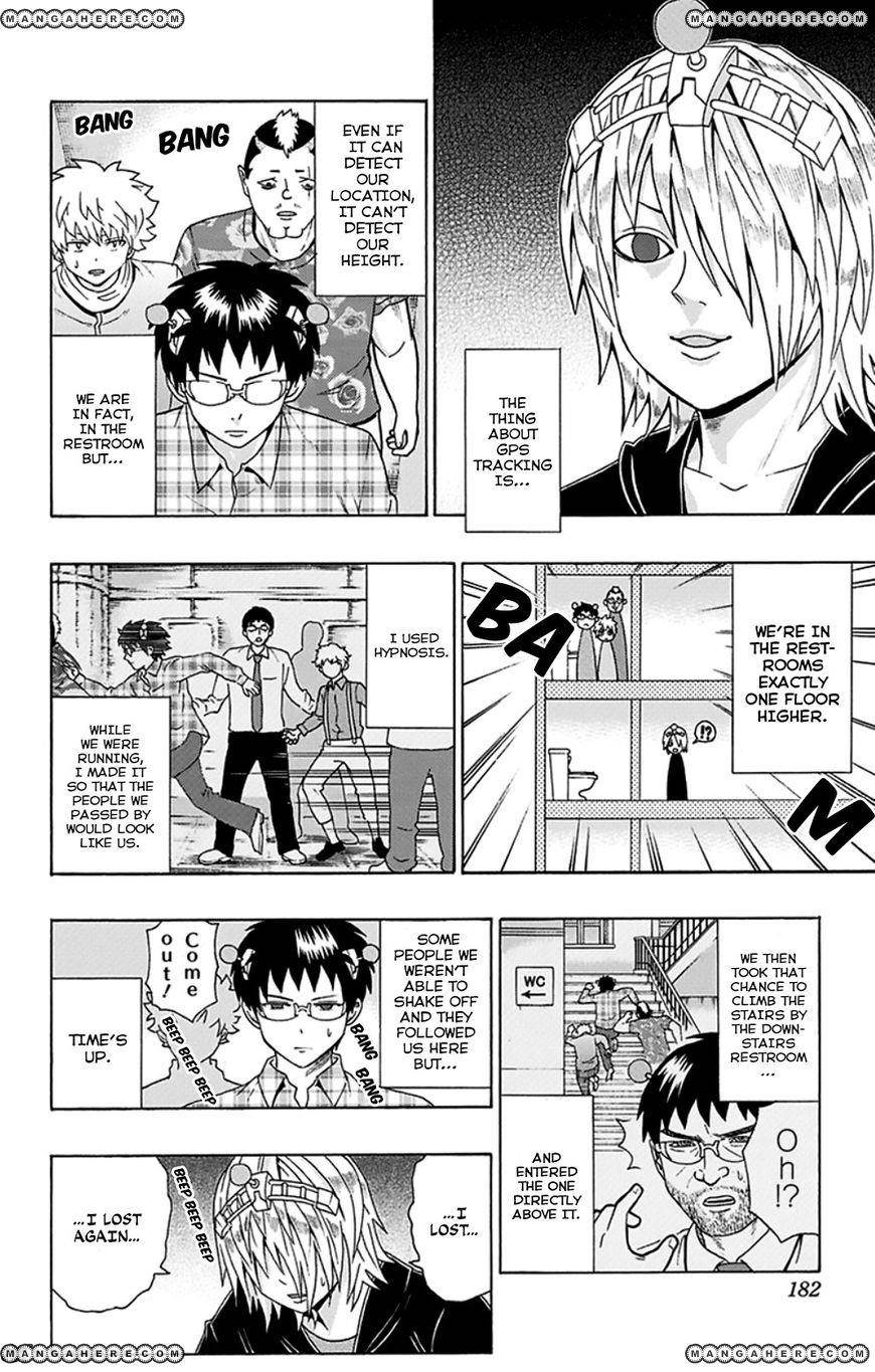 Saiki Kusuo No Sainan Chapter 106 - Page 16