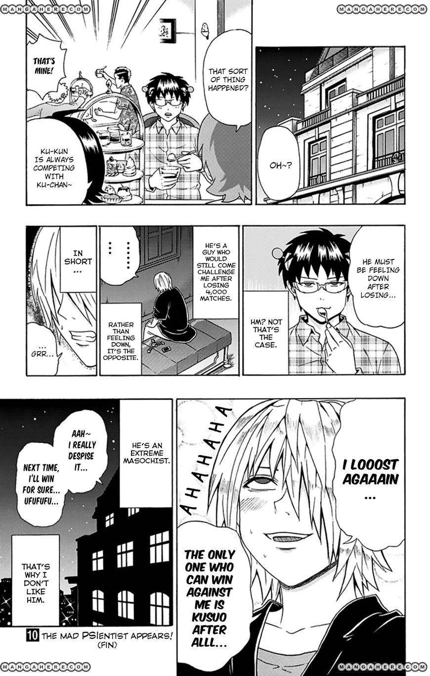 Saiki Kusuo No Sainan Chapter 106 - Page 17