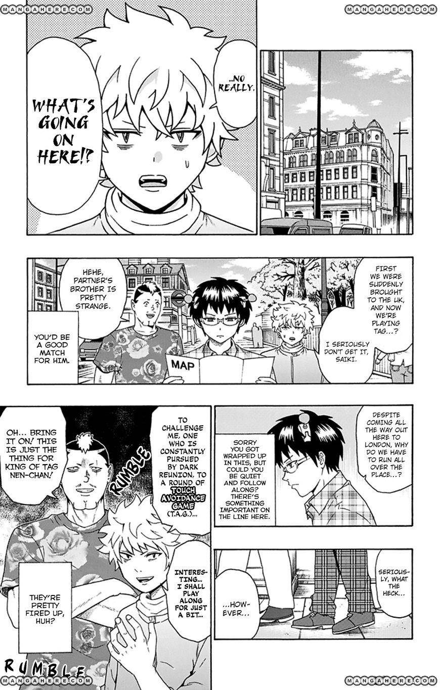 Saiki Kusuo No Sainan Chapter 106 - Page 5