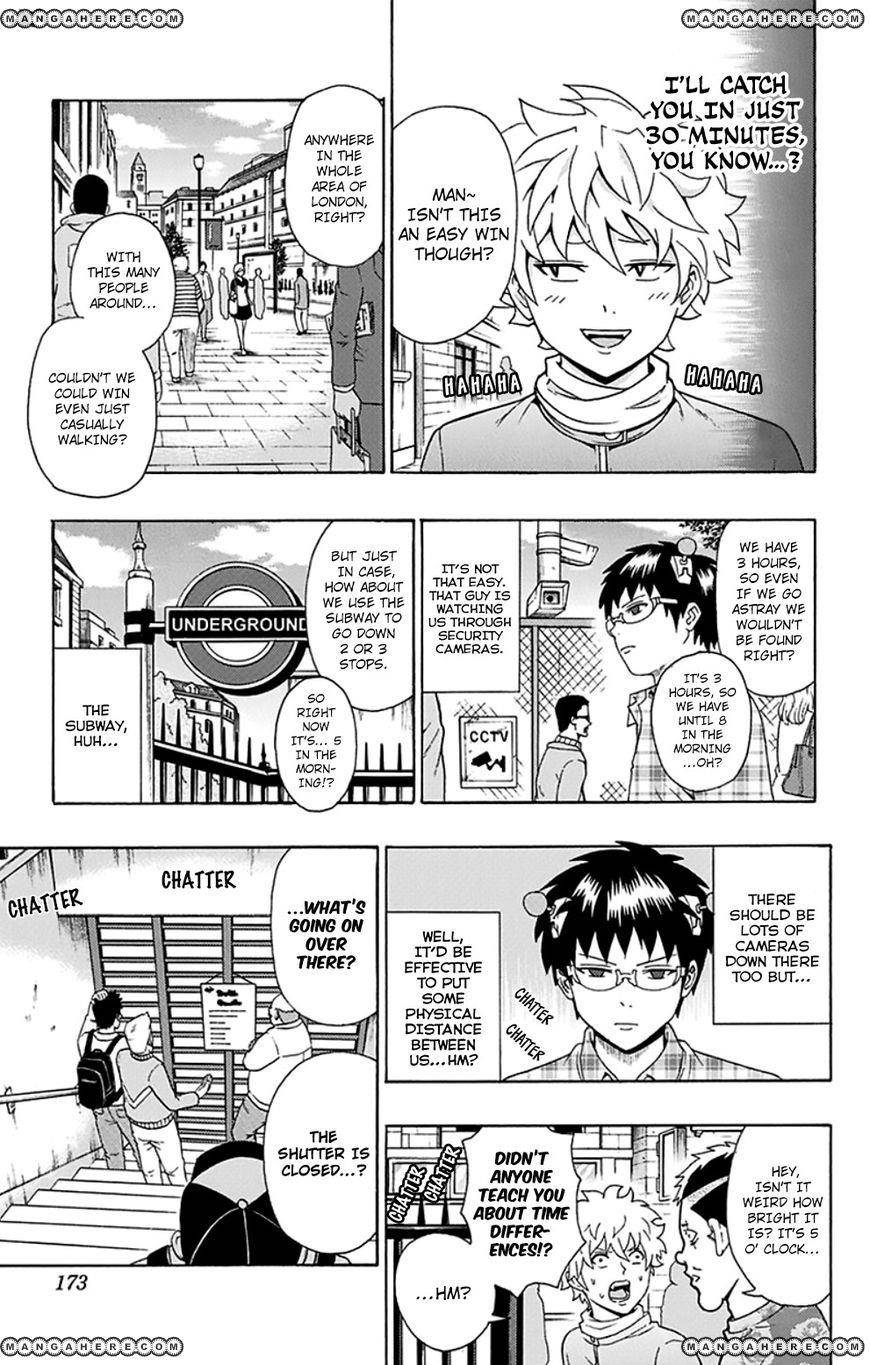 Saiki Kusuo No Sainan Chapter 106 - Page 7