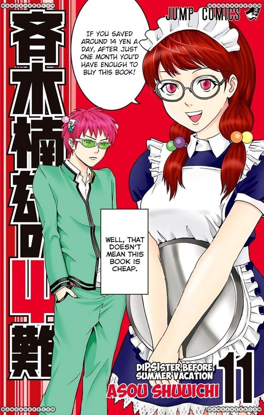 Saiki Kusuo No Sainan Chapter 107 - Page 1