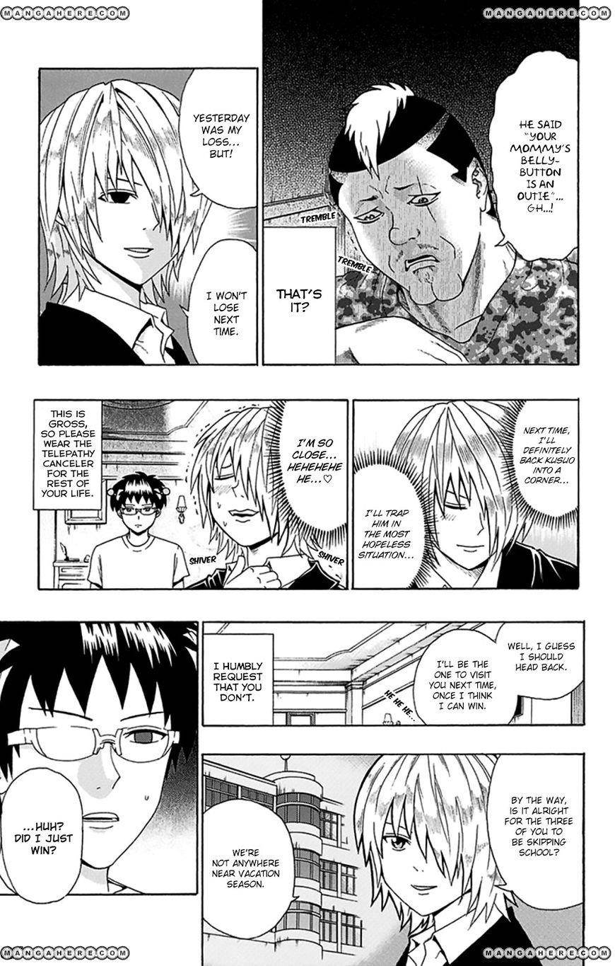 Saiki Kusuo No Sainan Chapter 107 - Page 11