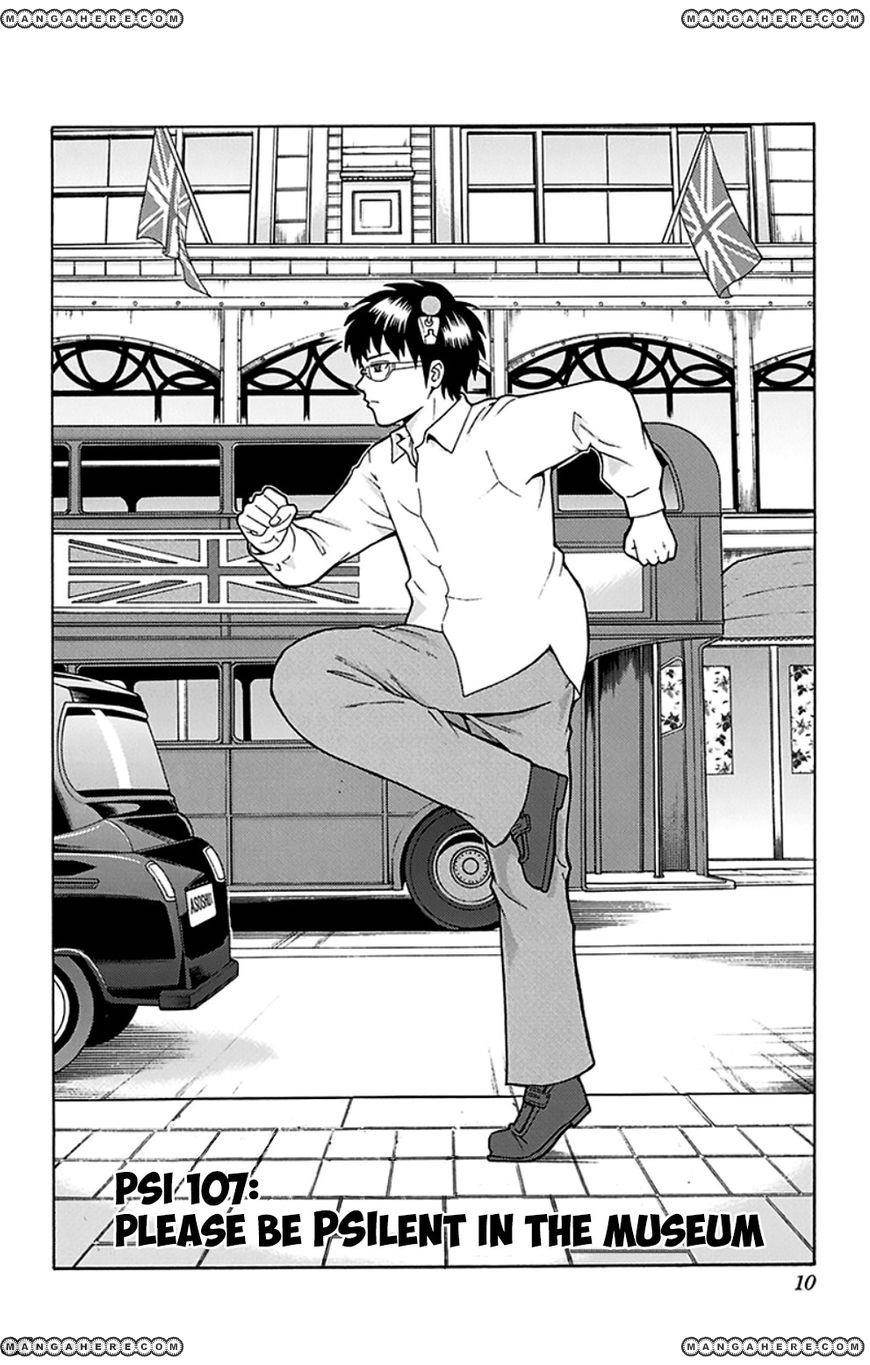 Saiki Kusuo No Sainan Chapter 107 - Page 12