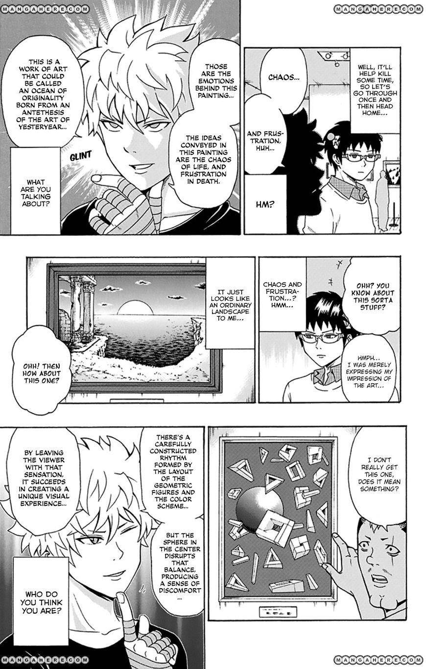 Saiki Kusuo No Sainan Chapter 107 - Page 15