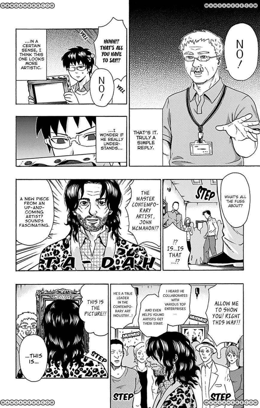 Saiki Kusuo No Sainan Chapter 107 - Page 22