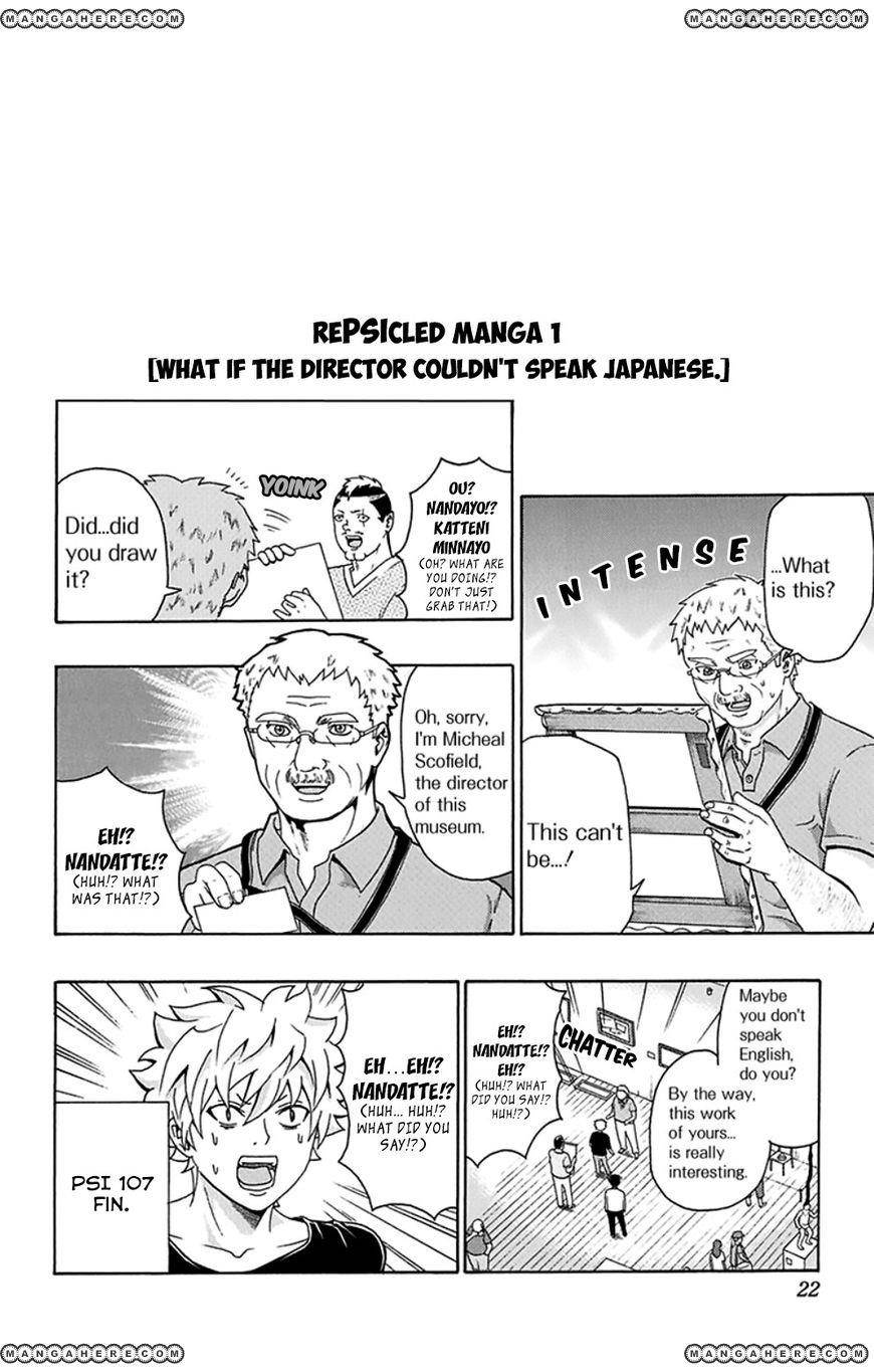 Saiki Kusuo No Sainan Chapter 107 - Page 24