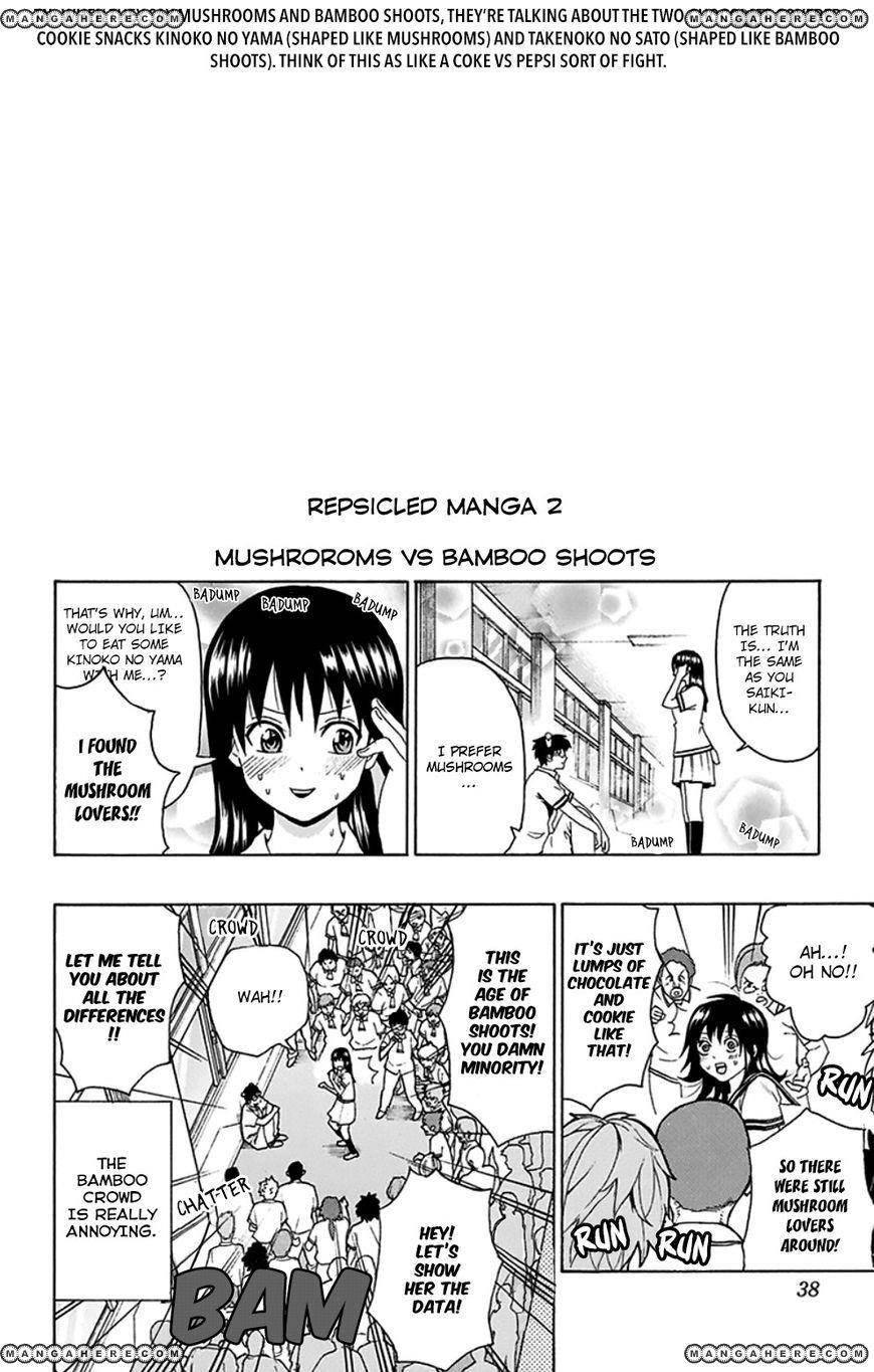 Saiki Kusuo No Sainan Chapter 108 - Page 17