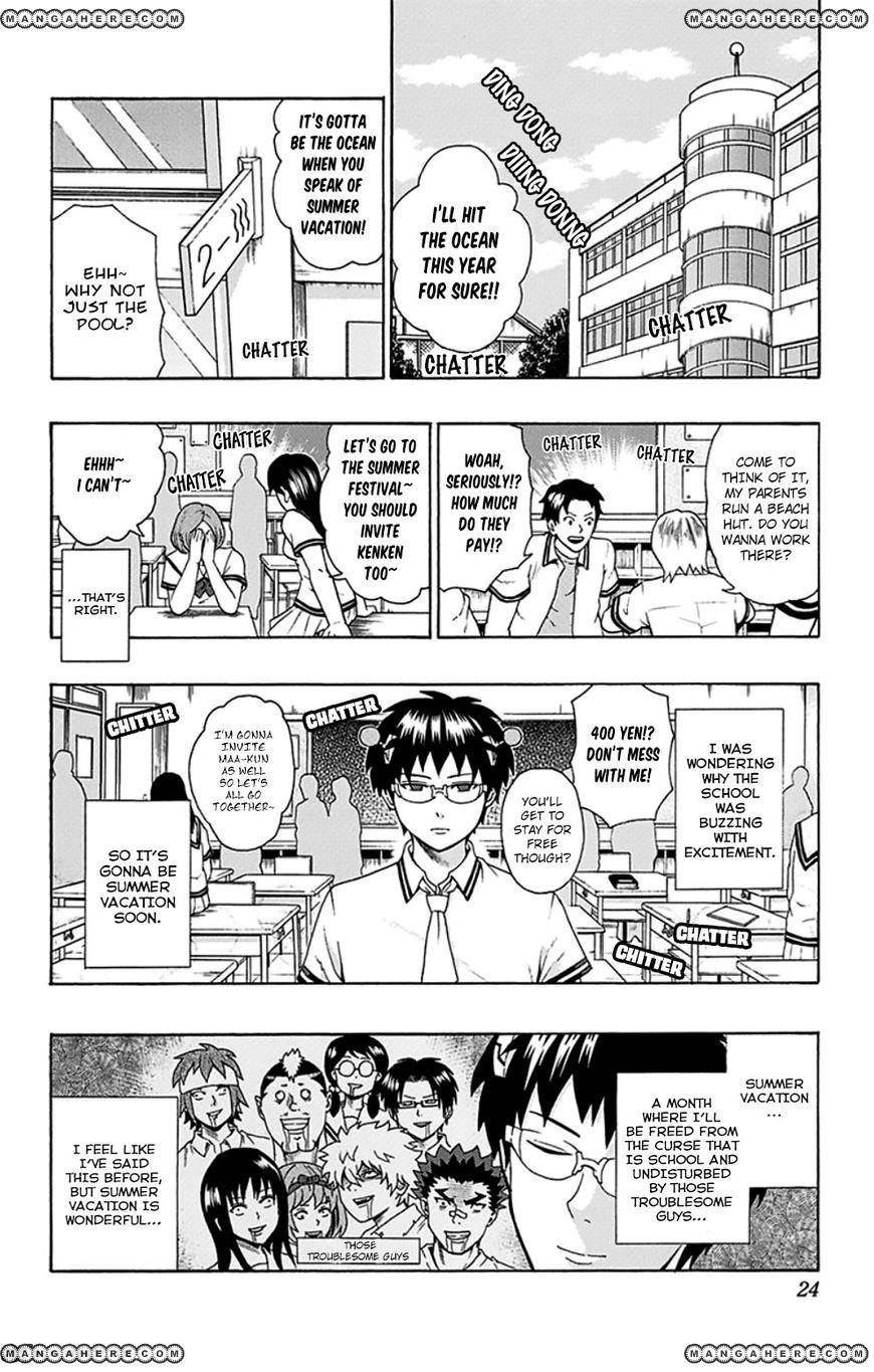 Saiki Kusuo No Sainan Chapter 108 - Page 3