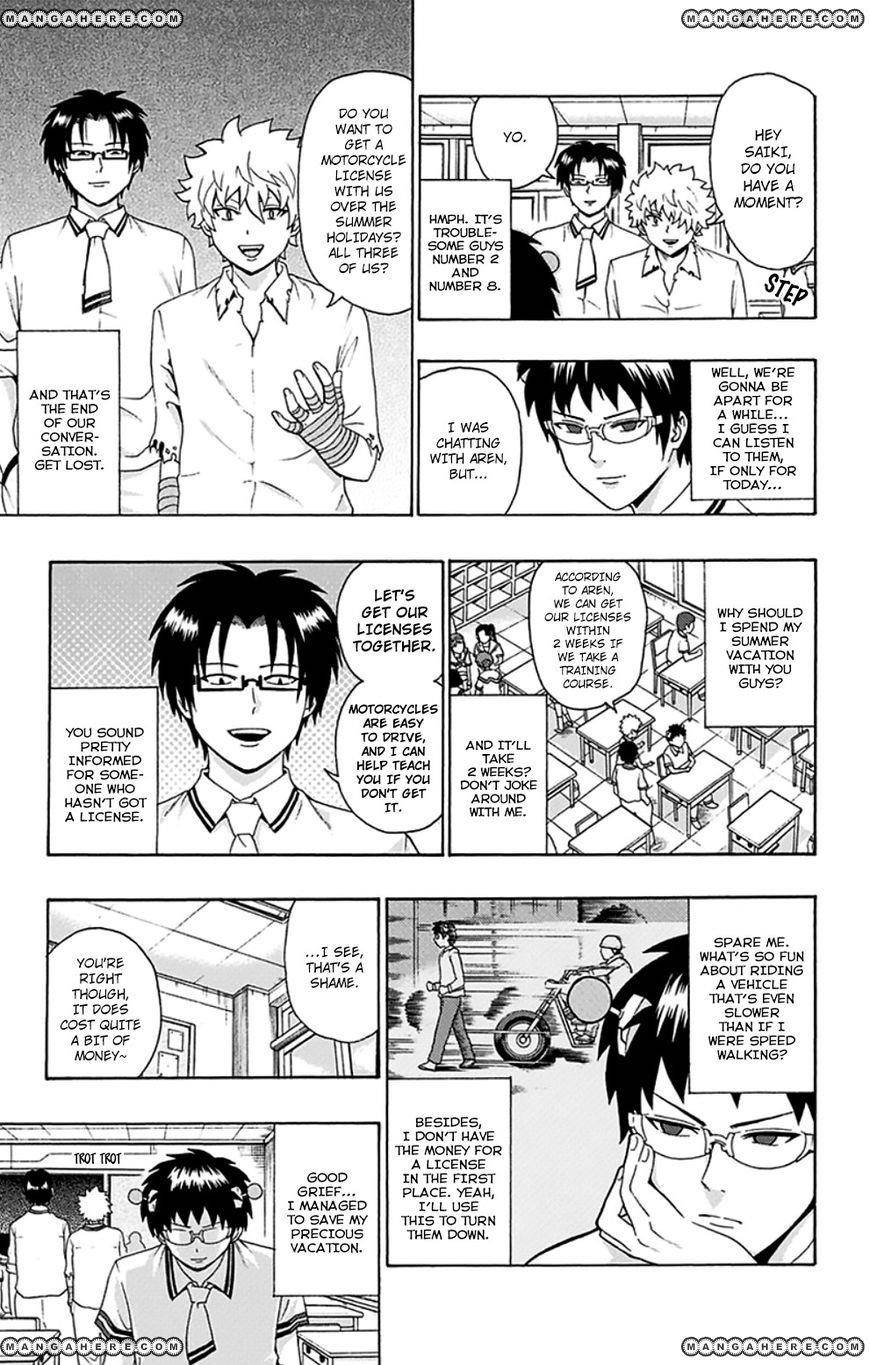 Saiki Kusuo No Sainan Chapter 108 - Page 4