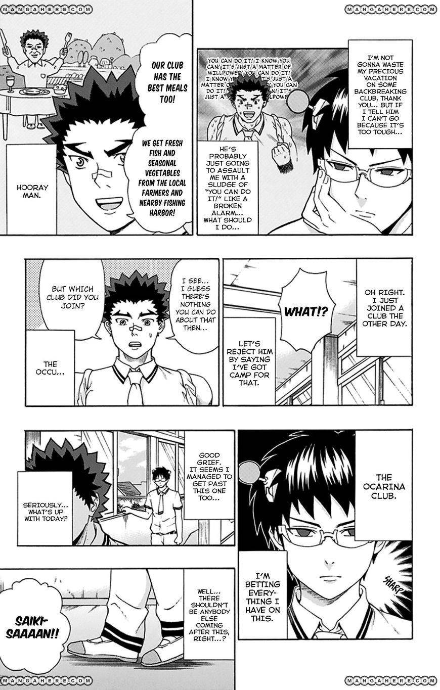 Saiki Kusuo No Sainan Chapter 108 - Page 8