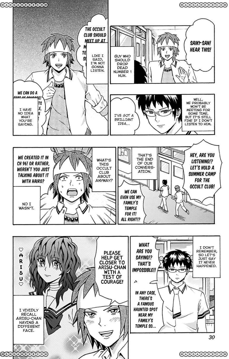 Saiki Kusuo No Sainan Chapter 108 - Page 9