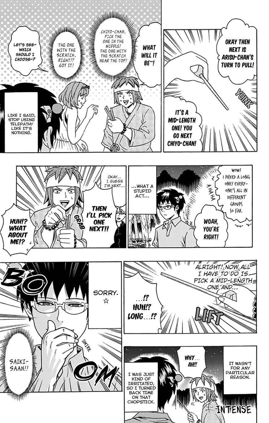 Saiki Kusuo No Sainan Chapter 109 - Page 10