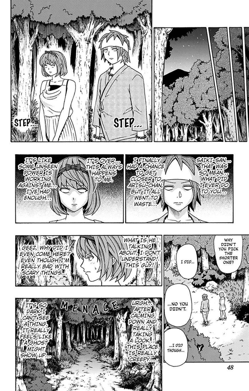 Saiki Kusuo No Sainan Chapter 109 - Page 11