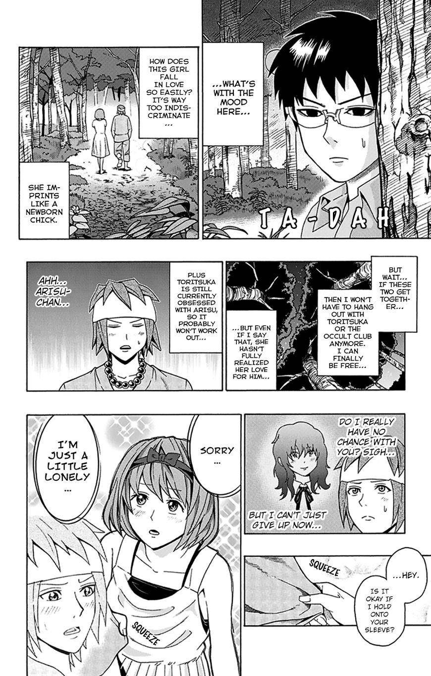 Saiki Kusuo No Sainan Chapter 109 - Page 13