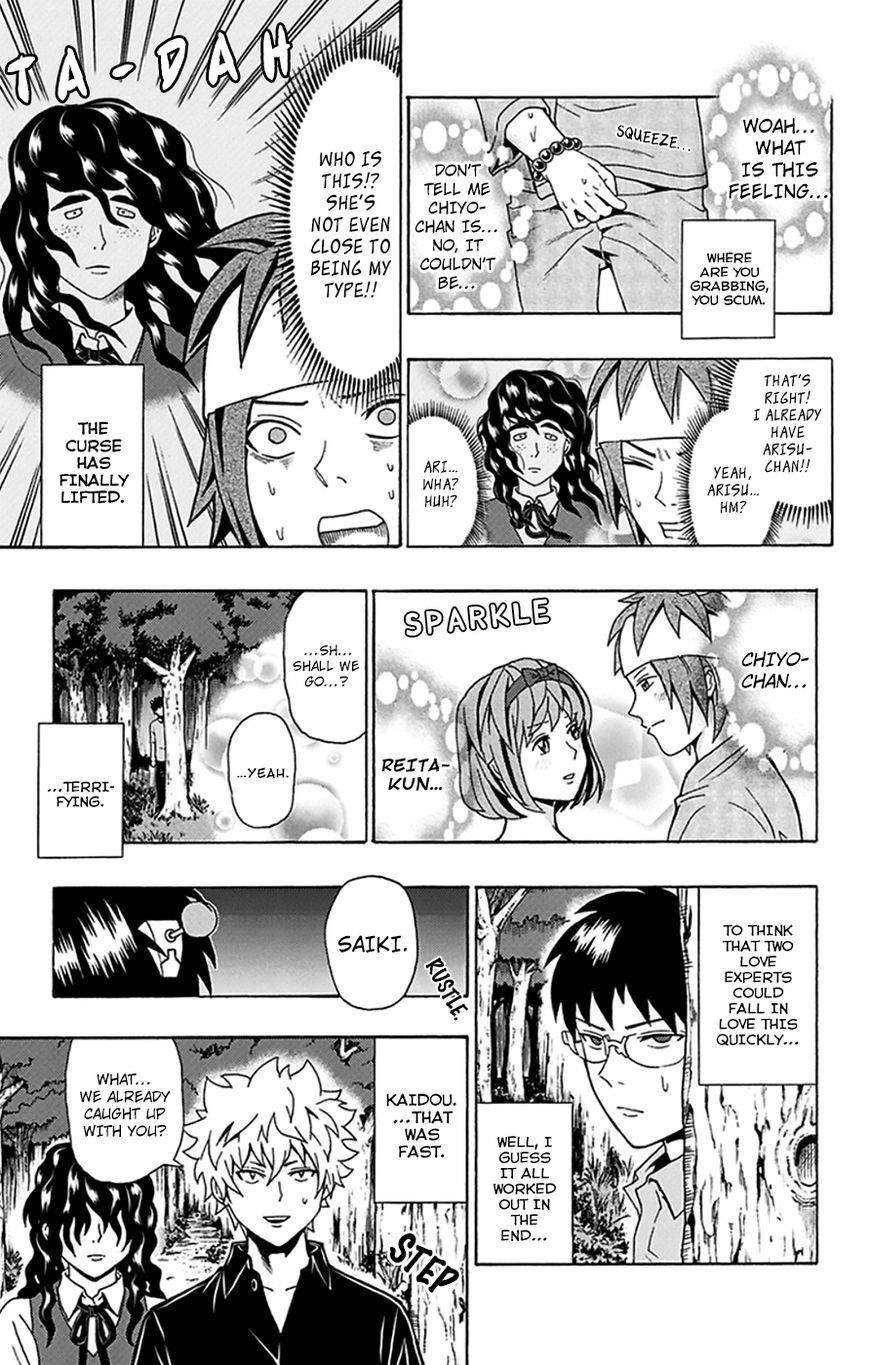 Saiki Kusuo No Sainan Chapter 109 - Page 14