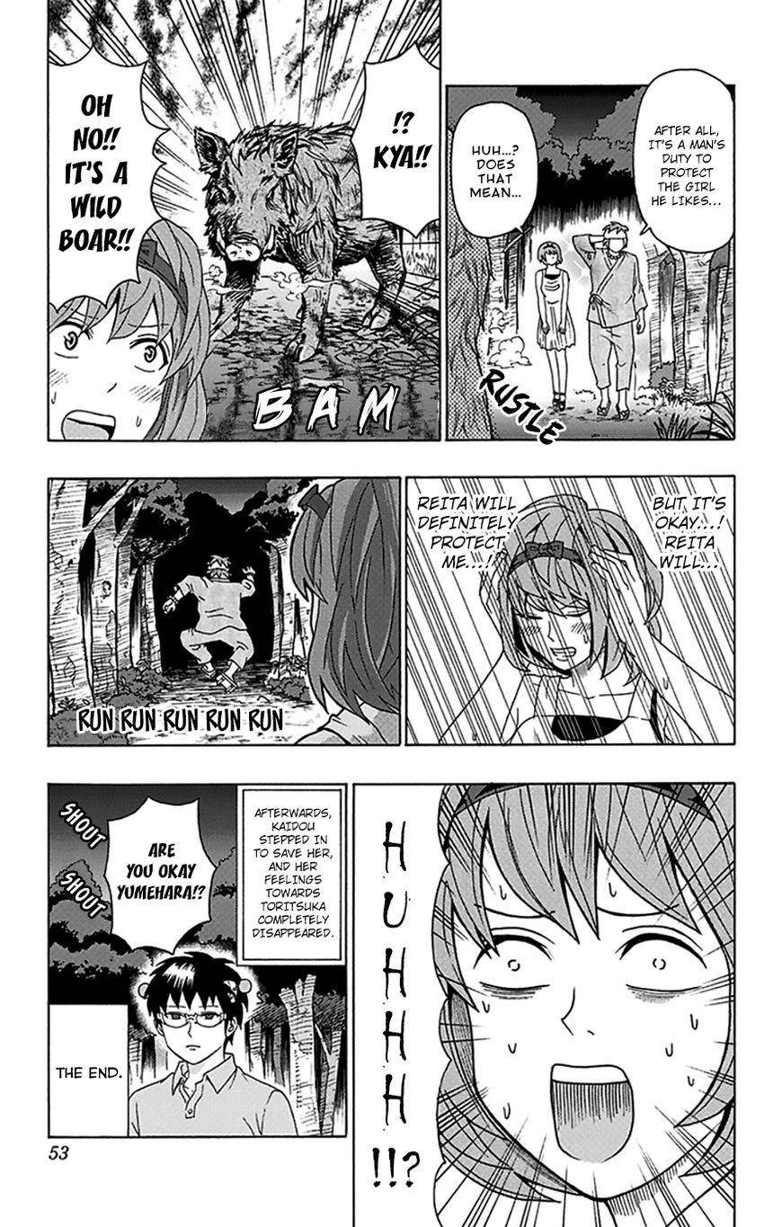 Saiki Kusuo No Sainan Chapter 109 - Page 16