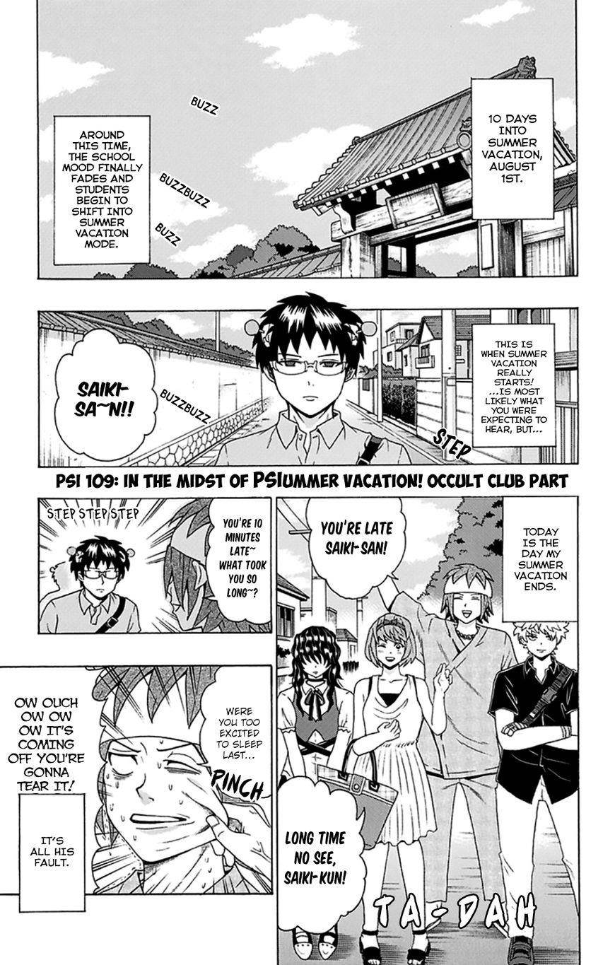 Saiki Kusuo No Sainan Chapter 109 - Page 2