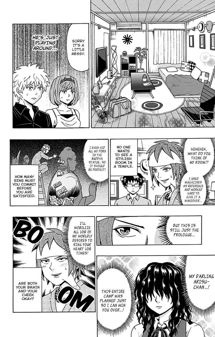 Saiki Kusuo No Sainan Chapter 109 - Page 5