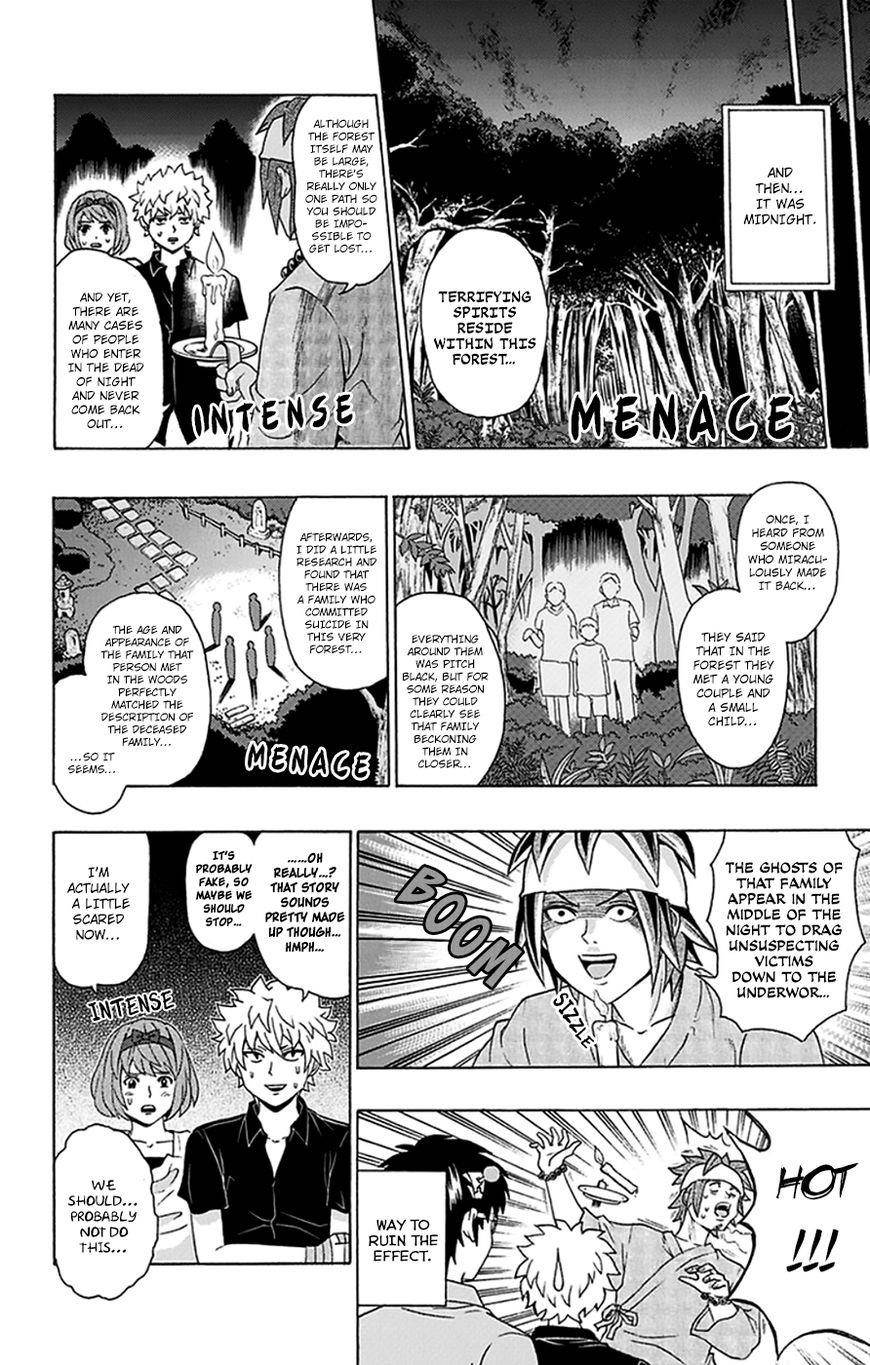 Saiki Kusuo No Sainan Chapter 109 - Page 7