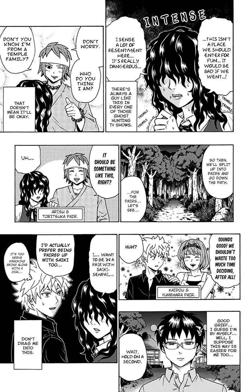 Saiki Kusuo No Sainan Chapter 109 - Page 8