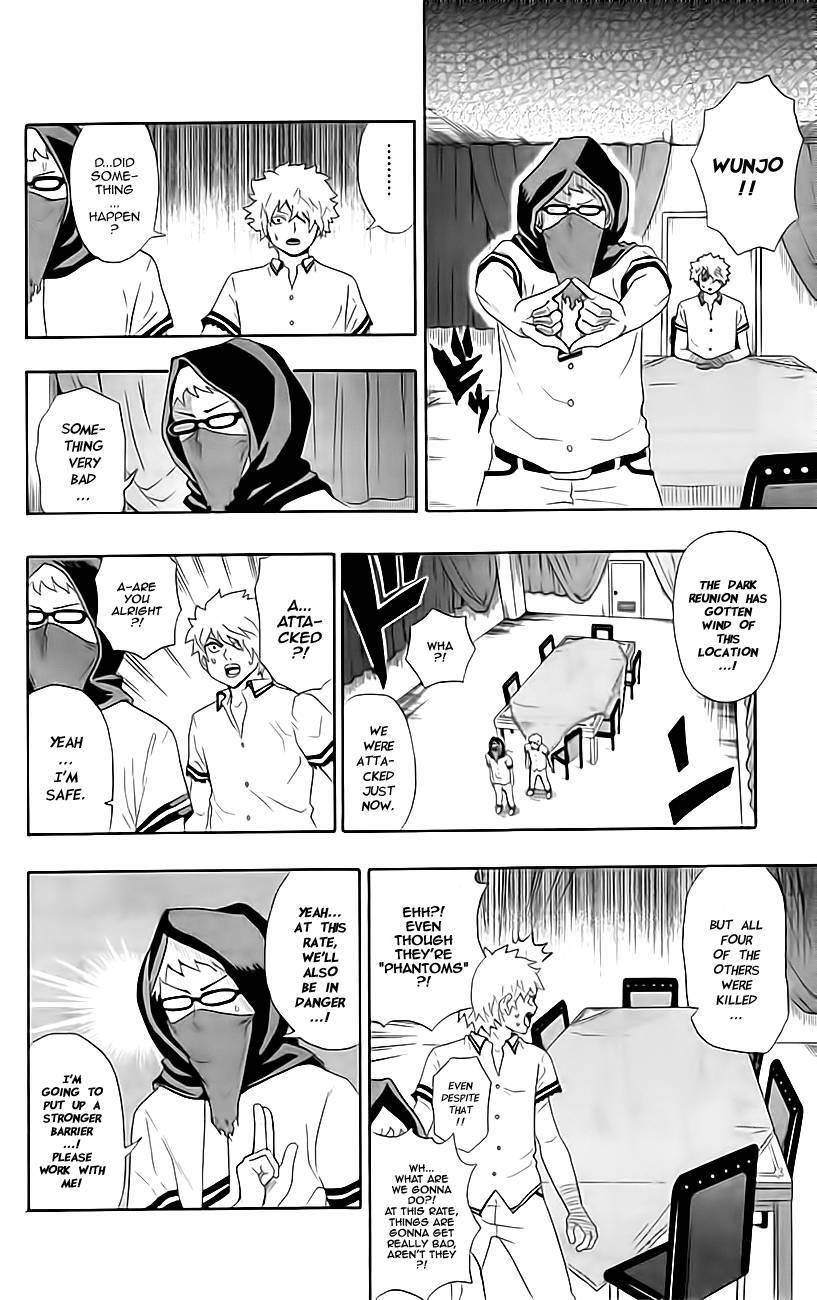 Saiki Kusuo No Sainan Chapter 11 - Page 10