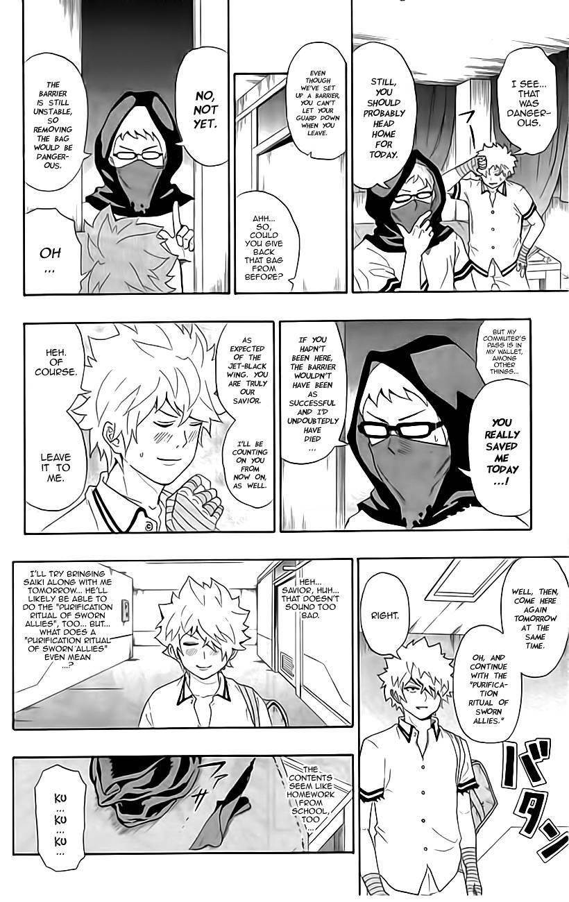 Saiki Kusuo No Sainan Chapter 11 - Page 12