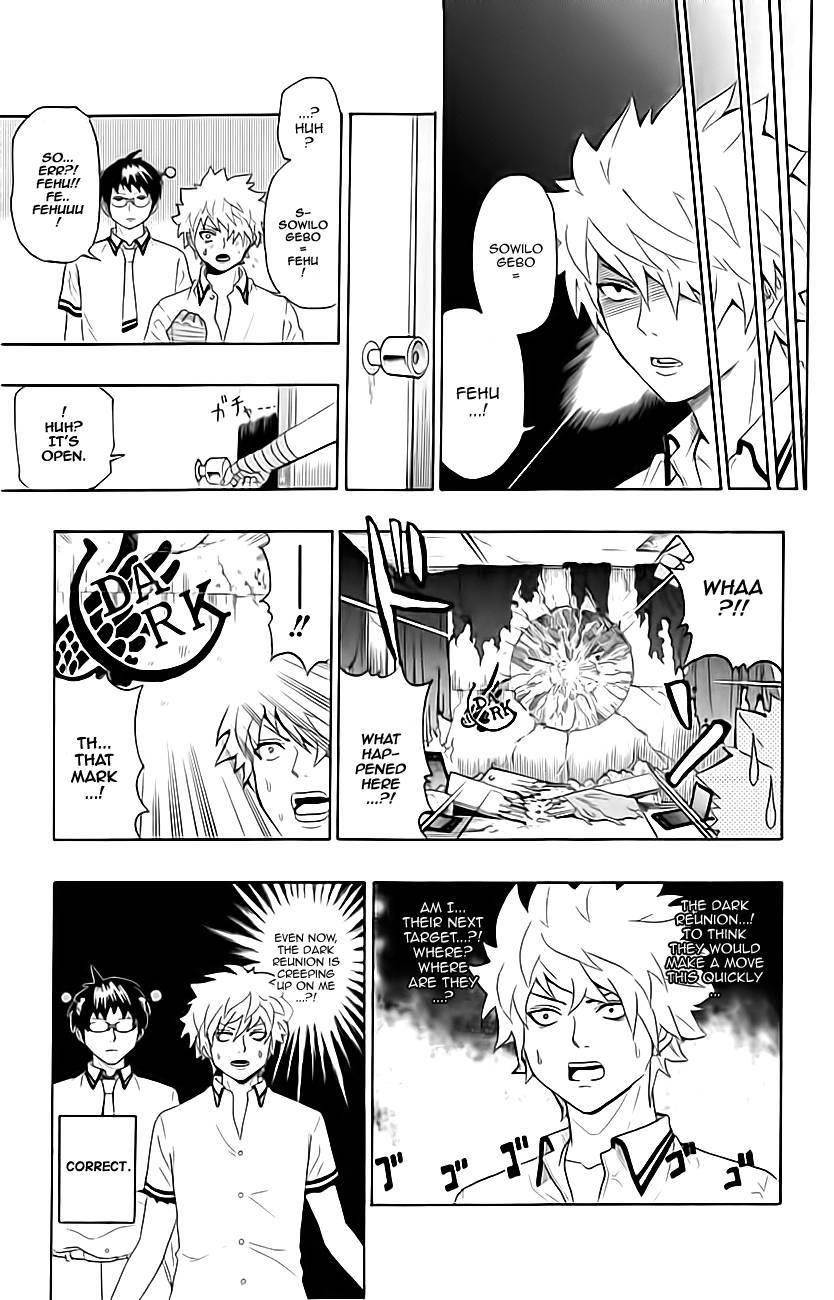 Saiki Kusuo No Sainan Chapter 11 - Page 15