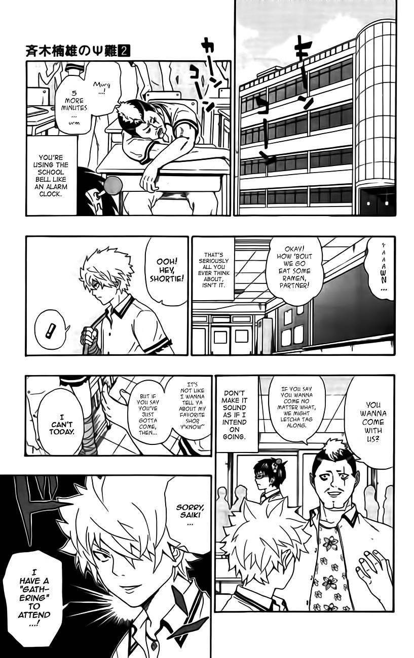 Saiki Kusuo No Sainan Chapter 11 - Page 3