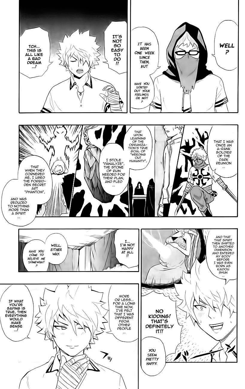 Saiki Kusuo No Sainan Chapter 11 - Page 7