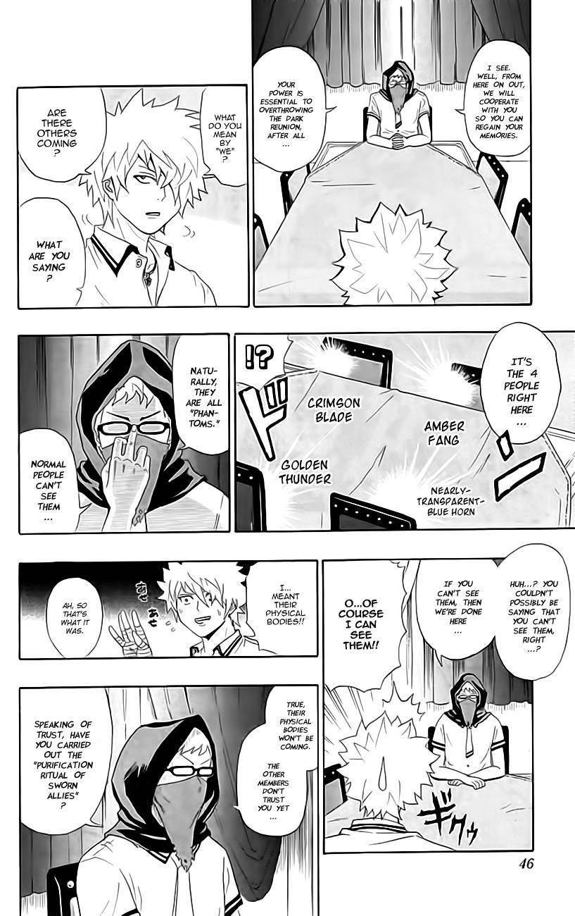 Saiki Kusuo No Sainan Chapter 11 - Page 8