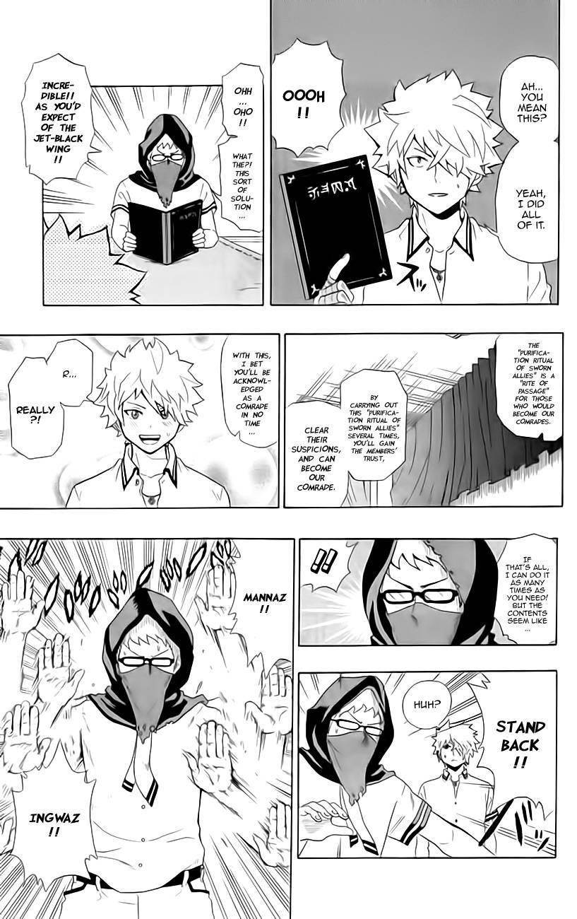 Saiki Kusuo No Sainan Chapter 11 - Page 9