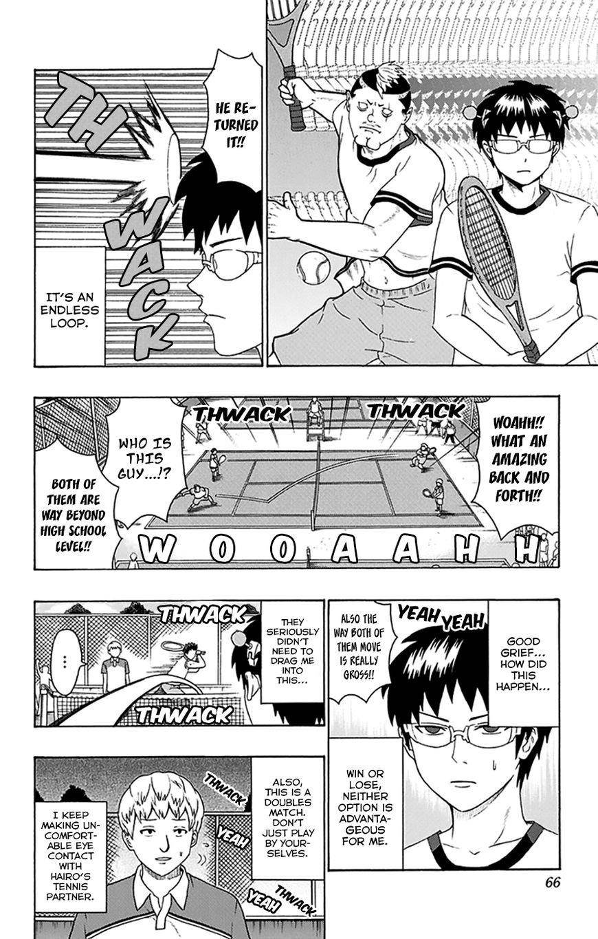 Saiki Kusuo No Sainan Chapter 110 - Page 13