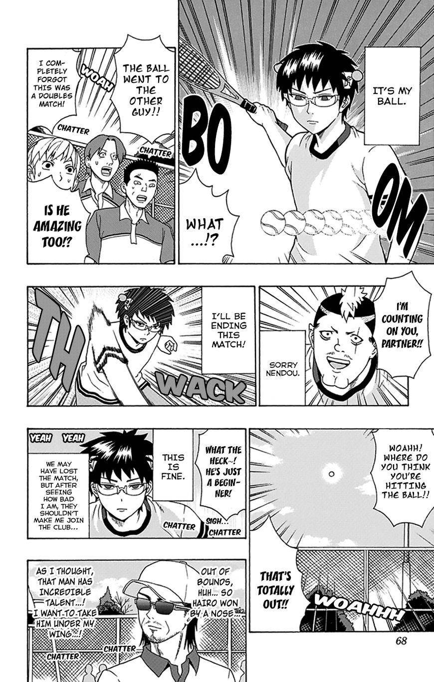 Saiki Kusuo No Sainan Chapter 110 - Page 15