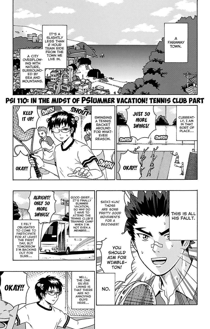 Saiki Kusuo No Sainan Chapter 110 - Page 2