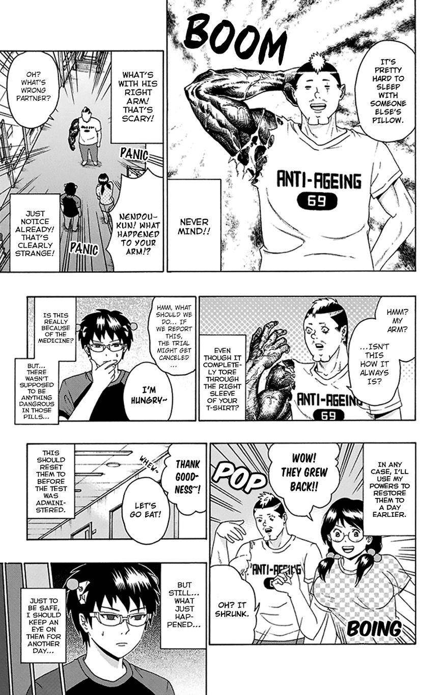 Saiki Kusuo No Sainan Chapter 111 - Page 10