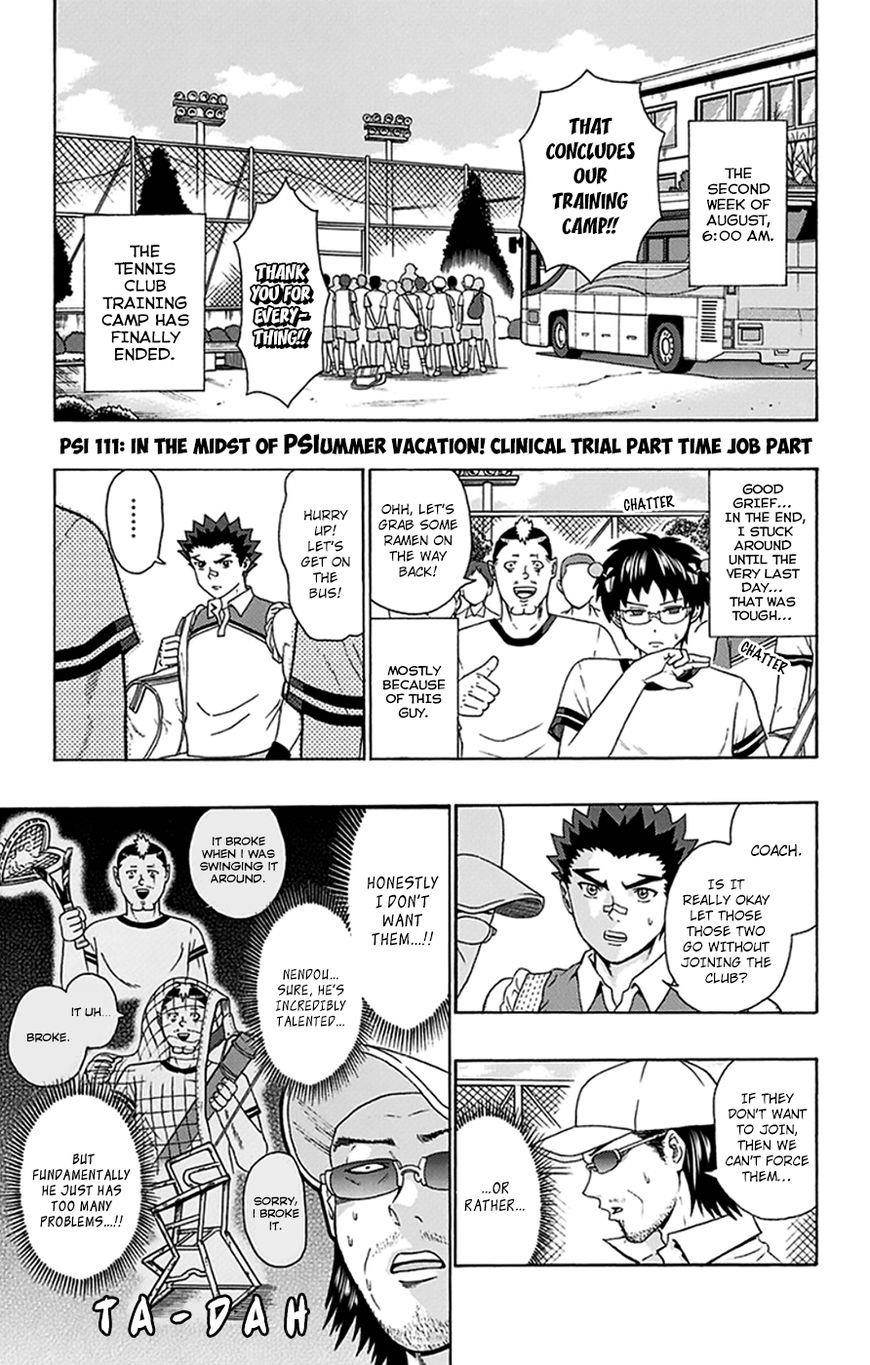 Saiki Kusuo No Sainan Chapter 111 - Page 2