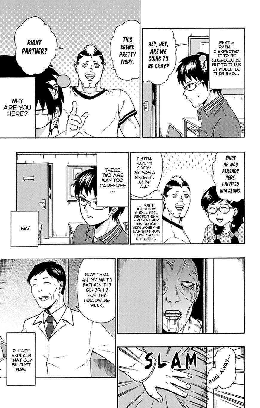 Saiki Kusuo No Sainan Chapter 111 - Page 6