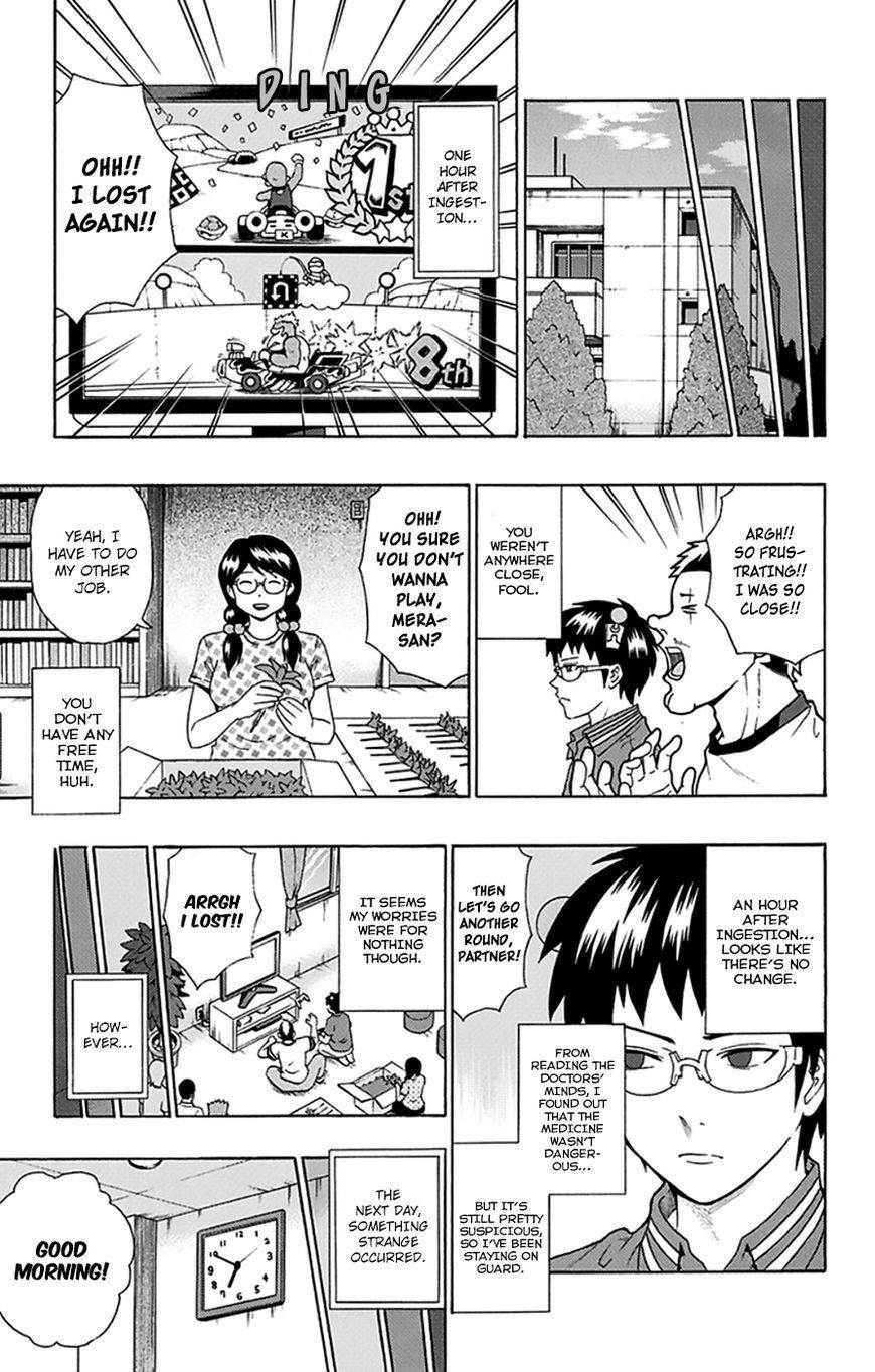 Saiki Kusuo No Sainan Chapter 111 - Page 8