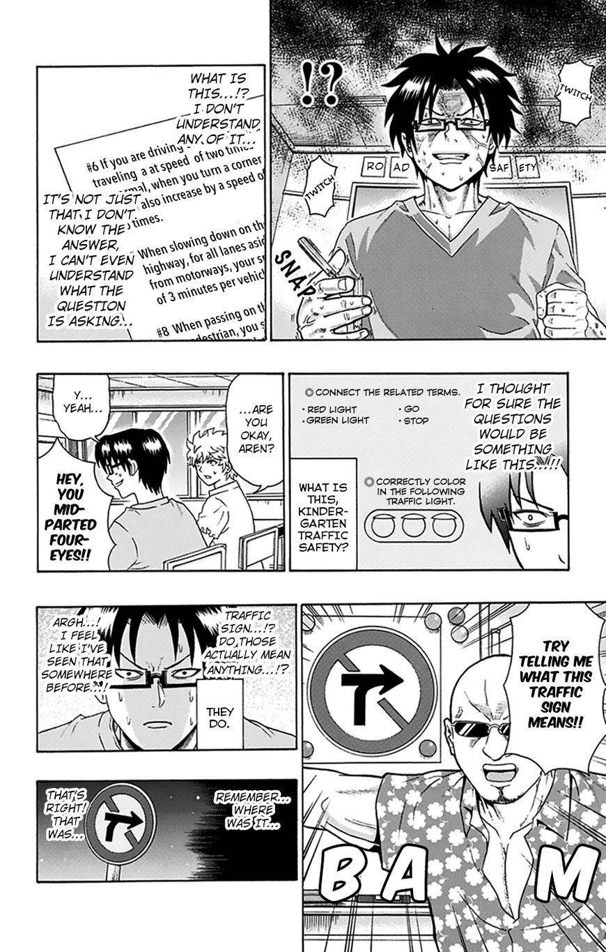 Saiki Kusuo No Sainan Chapter 112 - Page 11