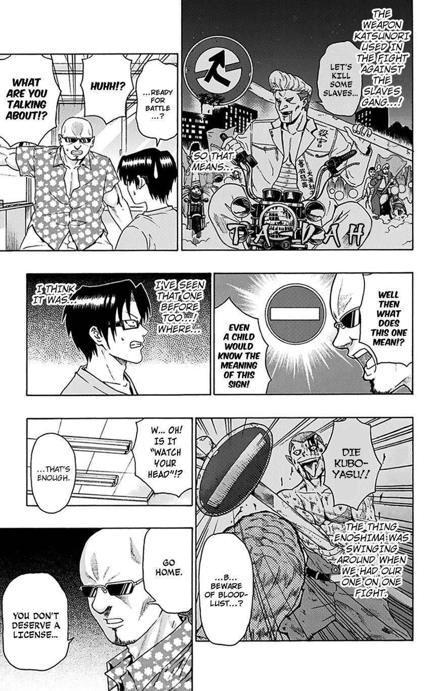 Saiki Kusuo No Sainan Chapter 112 - Page 12