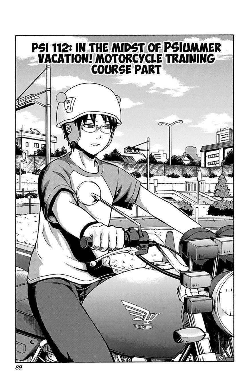 Saiki Kusuo No Sainan Chapter 112 - Page 4