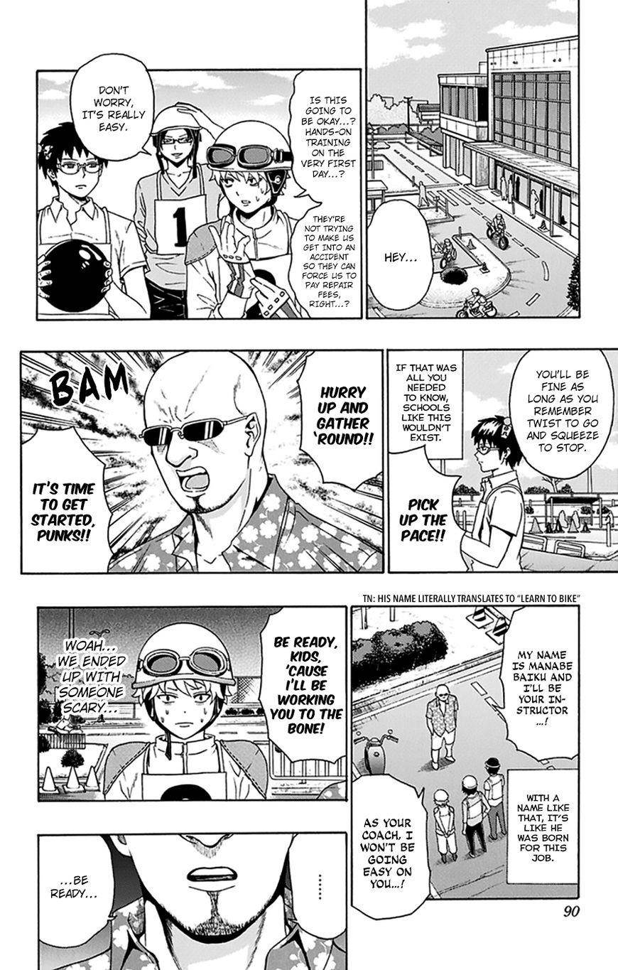 Saiki Kusuo No Sainan Chapter 112 - Page 5