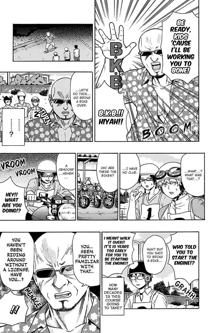 Saiki Kusuo No Sainan Chapter 112 - Page 6