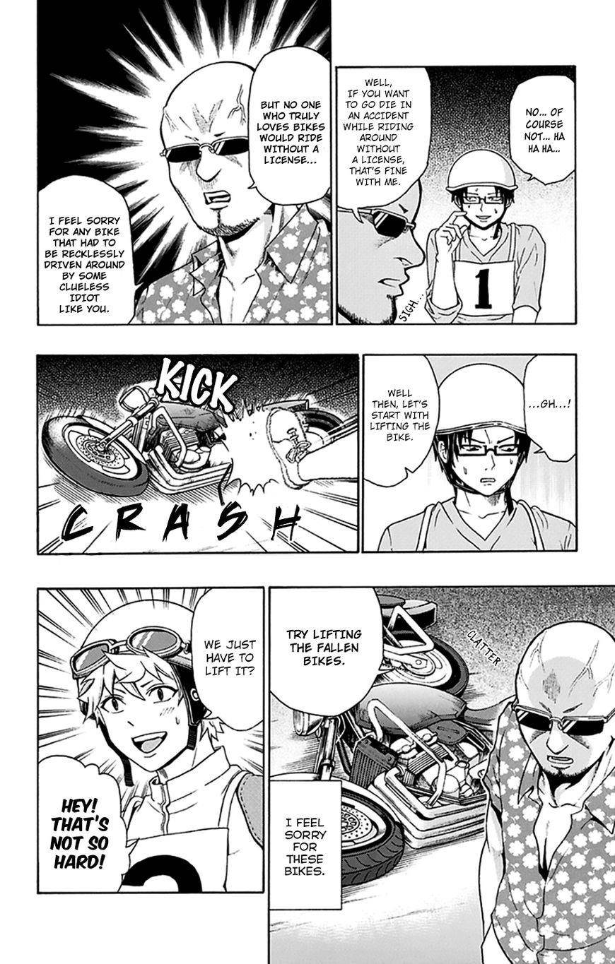 Saiki Kusuo No Sainan Chapter 112 - Page 7