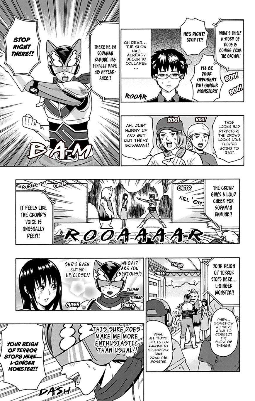 Saiki Kusuo No Sainan Chapter 113 - Page 12