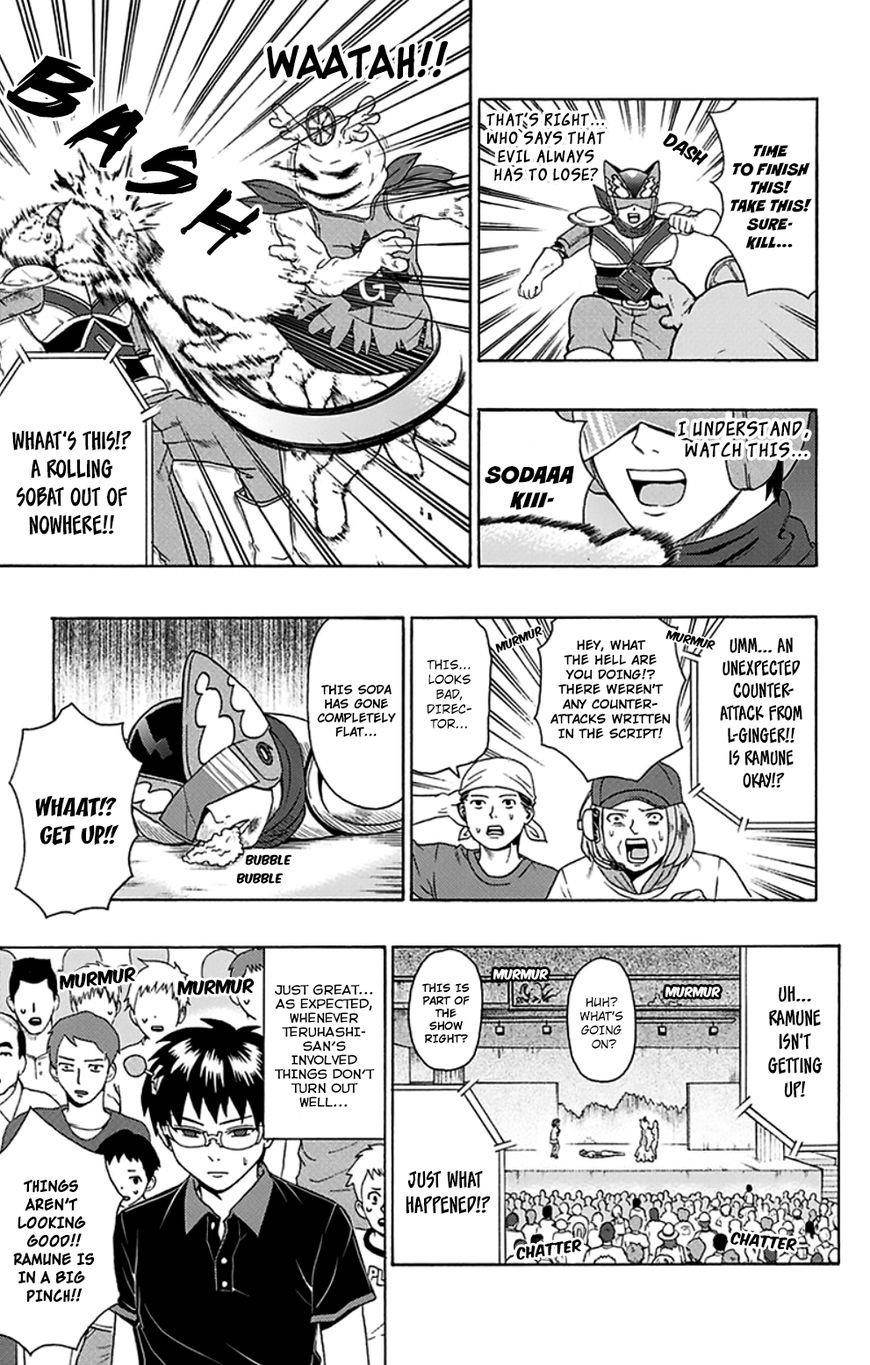 Saiki Kusuo No Sainan Chapter 113 - Page 14