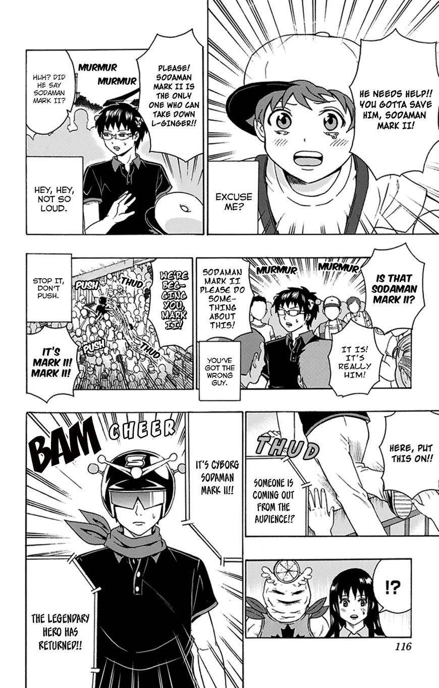 Saiki Kusuo No Sainan Chapter 113 - Page 15