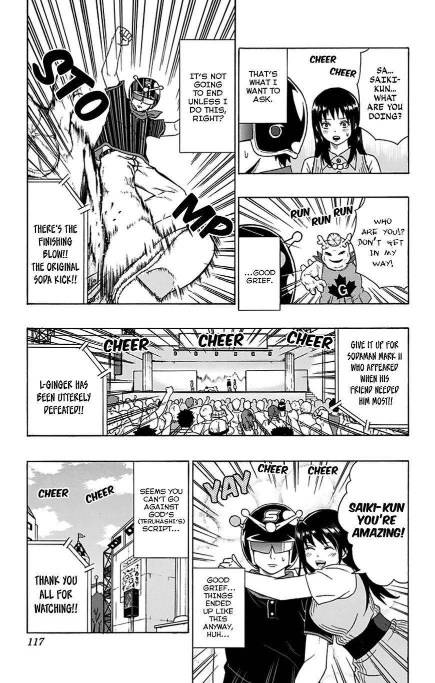 Saiki Kusuo No Sainan Chapter 113 - Page 16