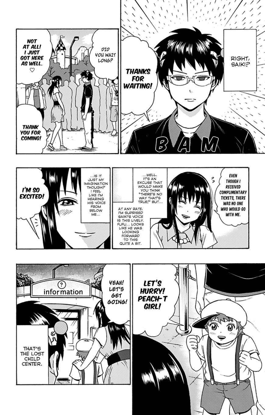 Saiki Kusuo No Sainan Chapter 113 - Page 3